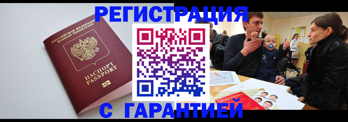 регистрация для школы в Сосновке
