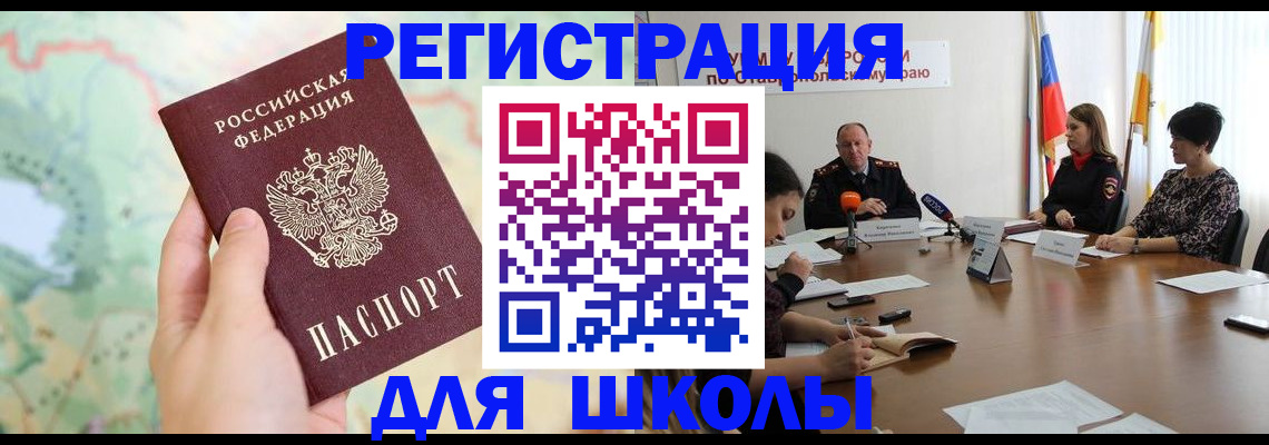 прописка поиск в Сосновке